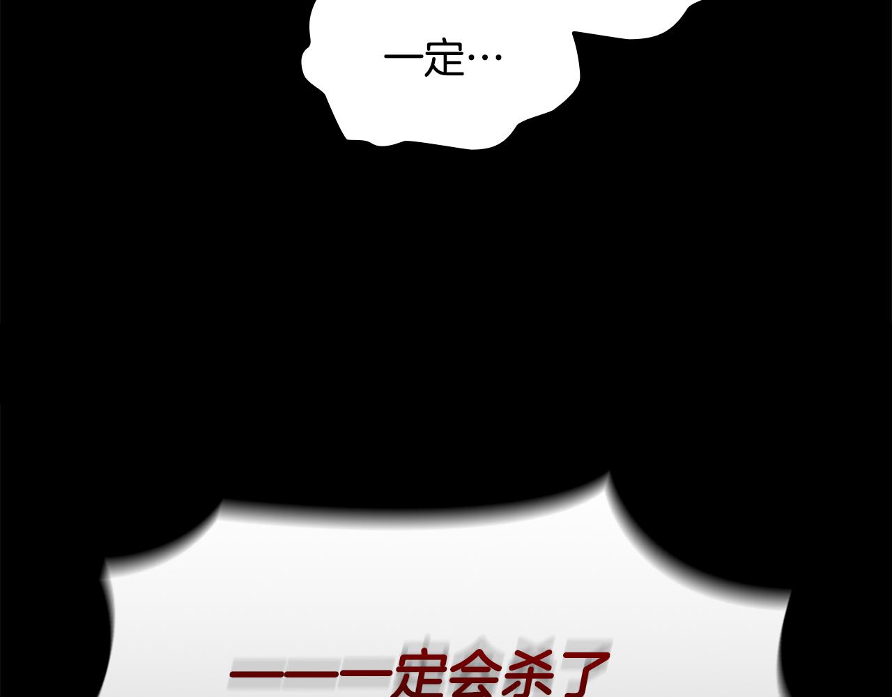 第112话 恶灵的爱9