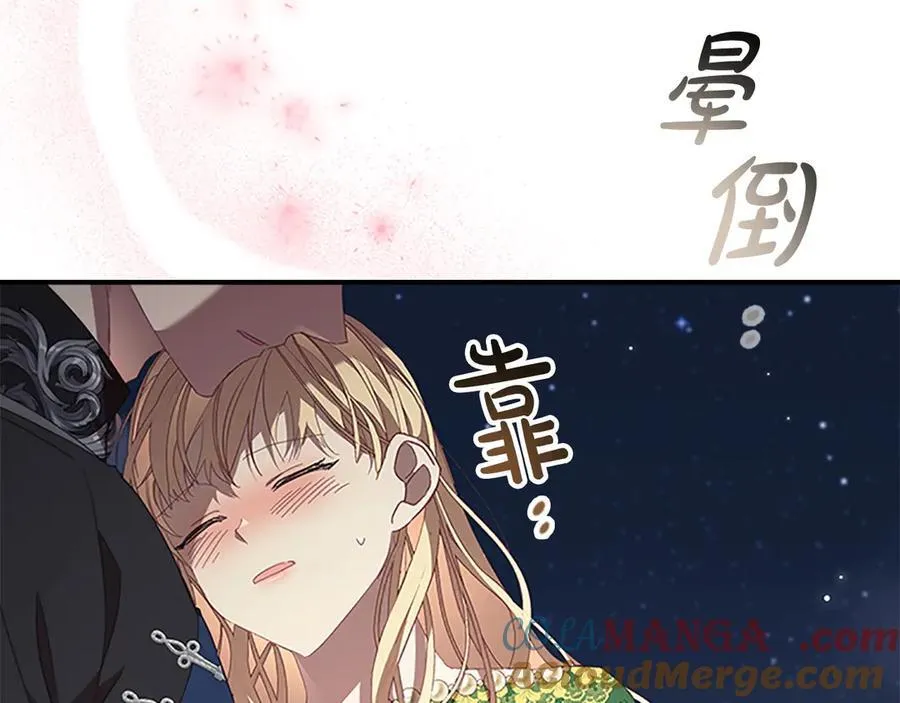 第163话 正邪交锋200