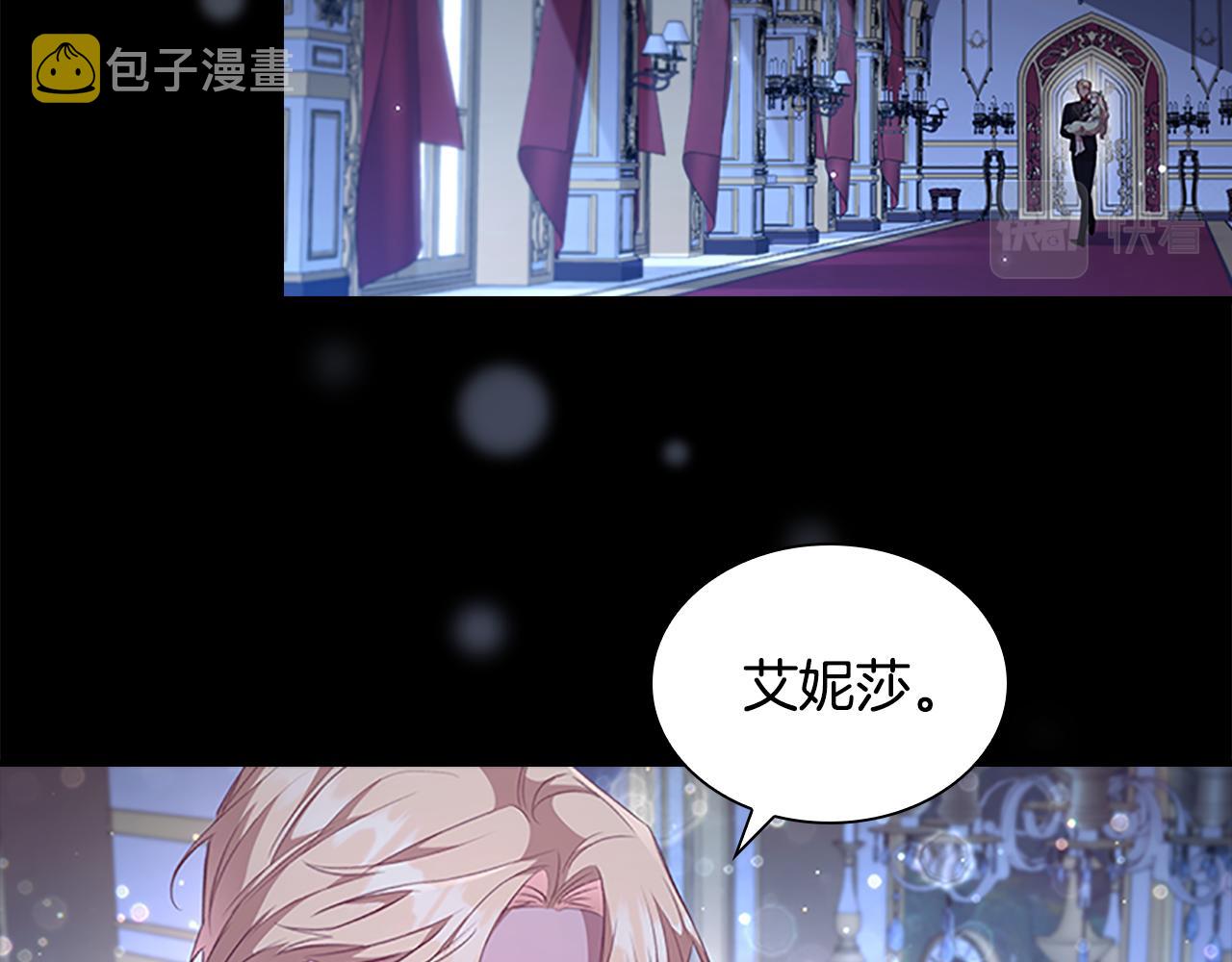 第117话 最佳女婿27