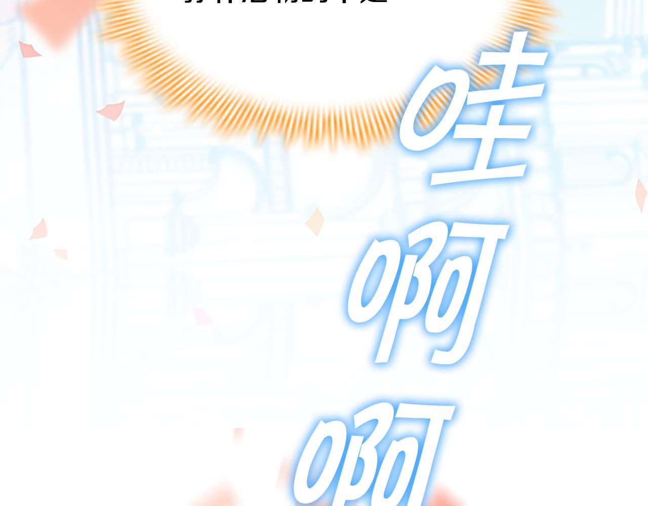 第120话 哥讨厌善良的人34