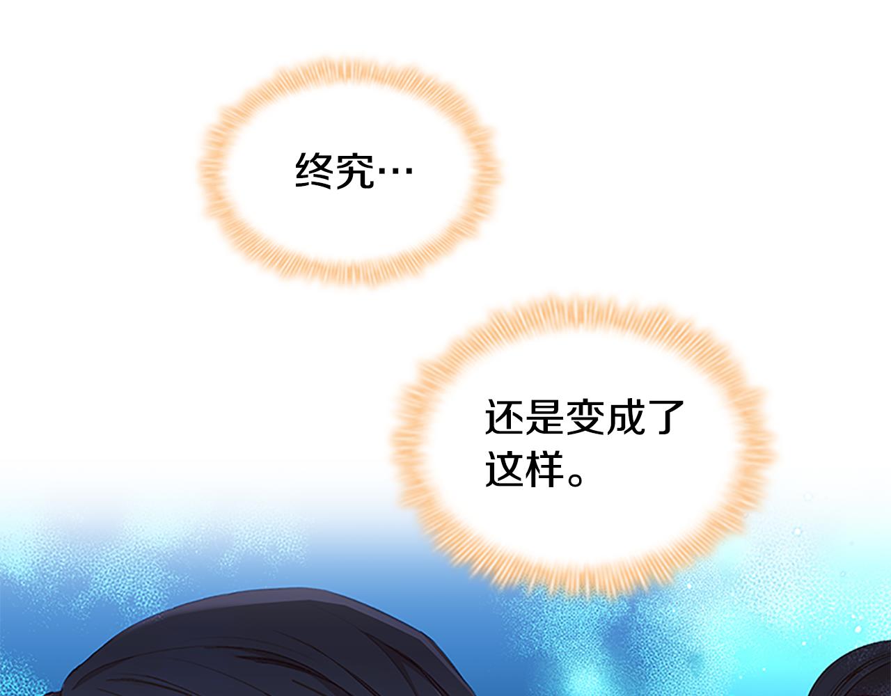 第91话 惊天魔力31