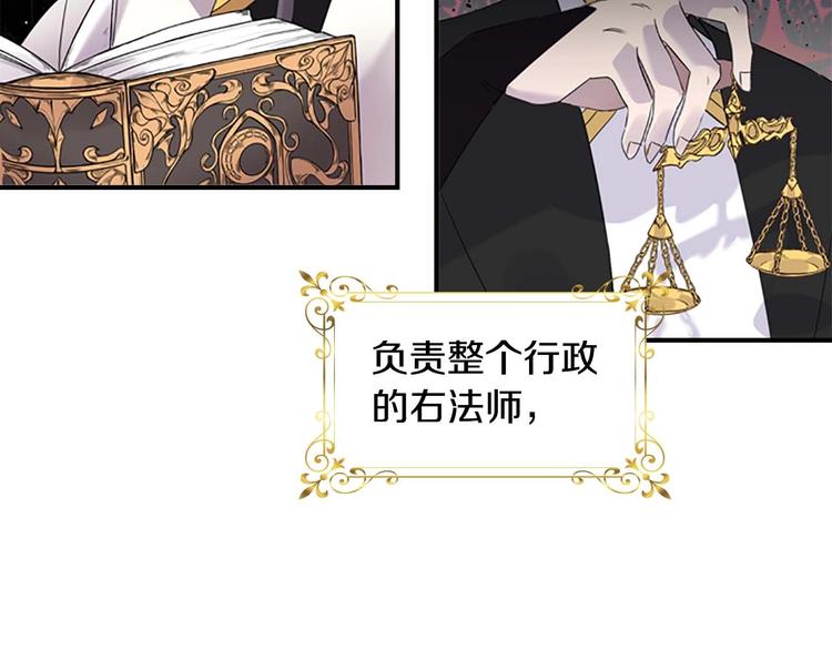第7话 我女鹅的生日必须隆重！87