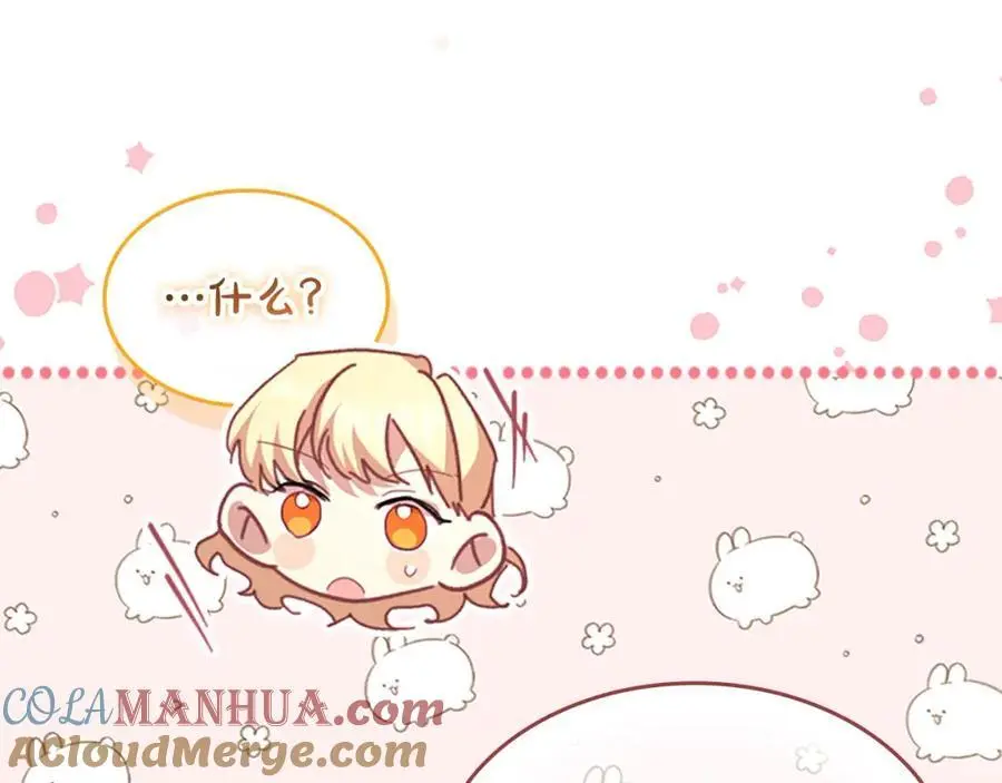 第144话 再遇故人144