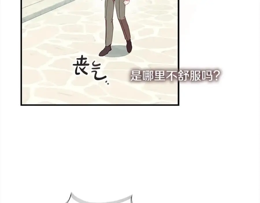 第152话 加勒公王快不行了？58
