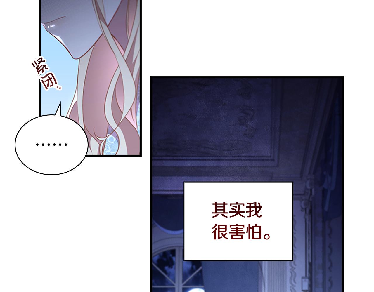 第112话 恶灵的爱102