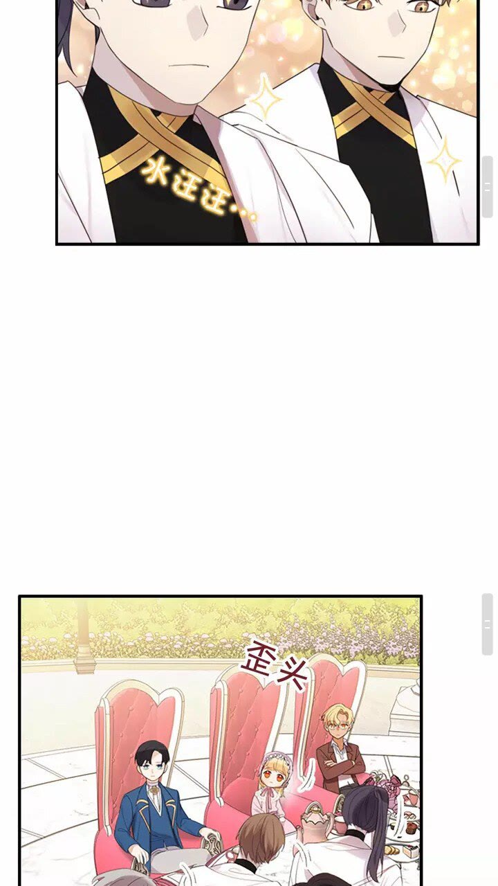 第25话 请对我负责18