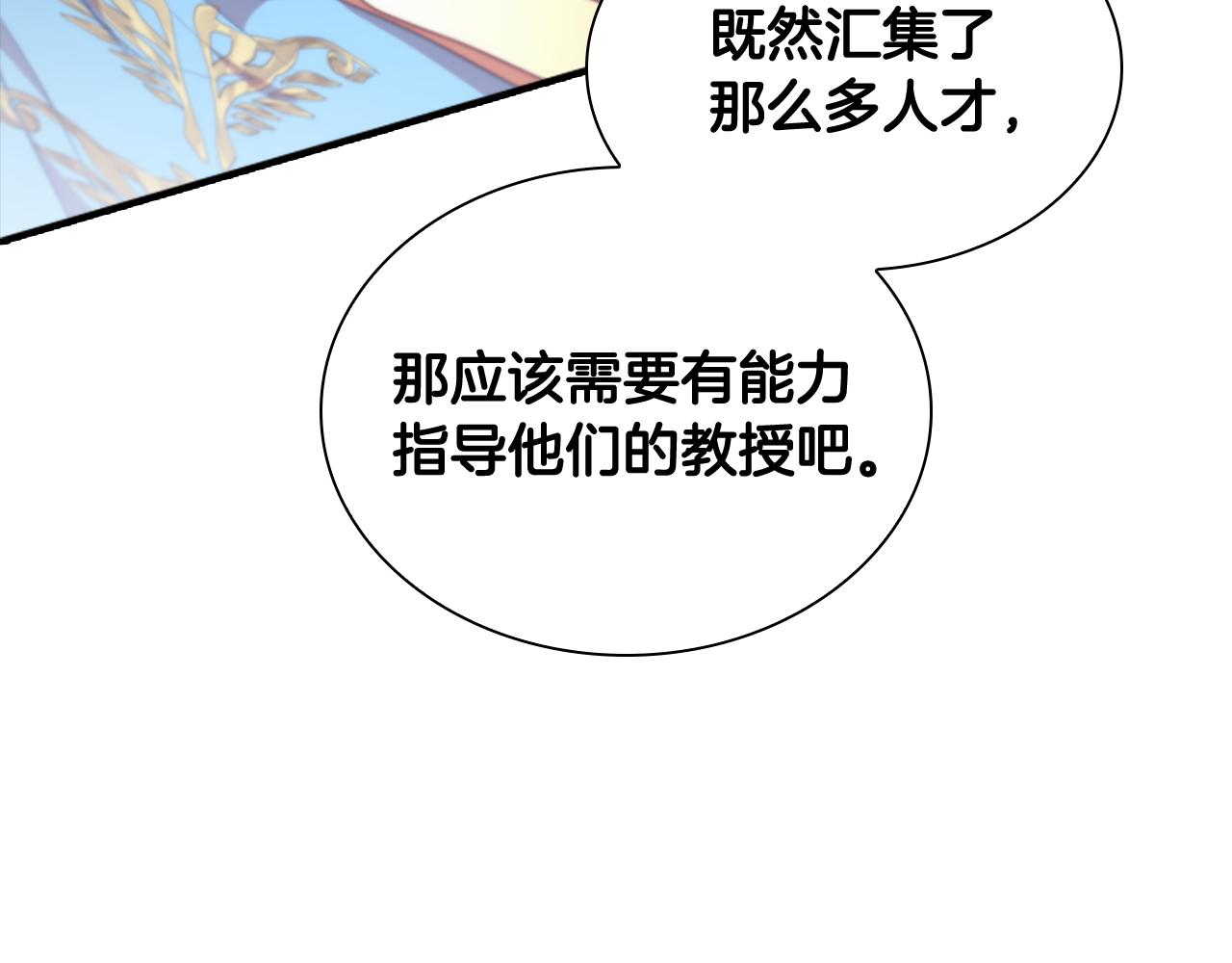 第132话 15岁之约187