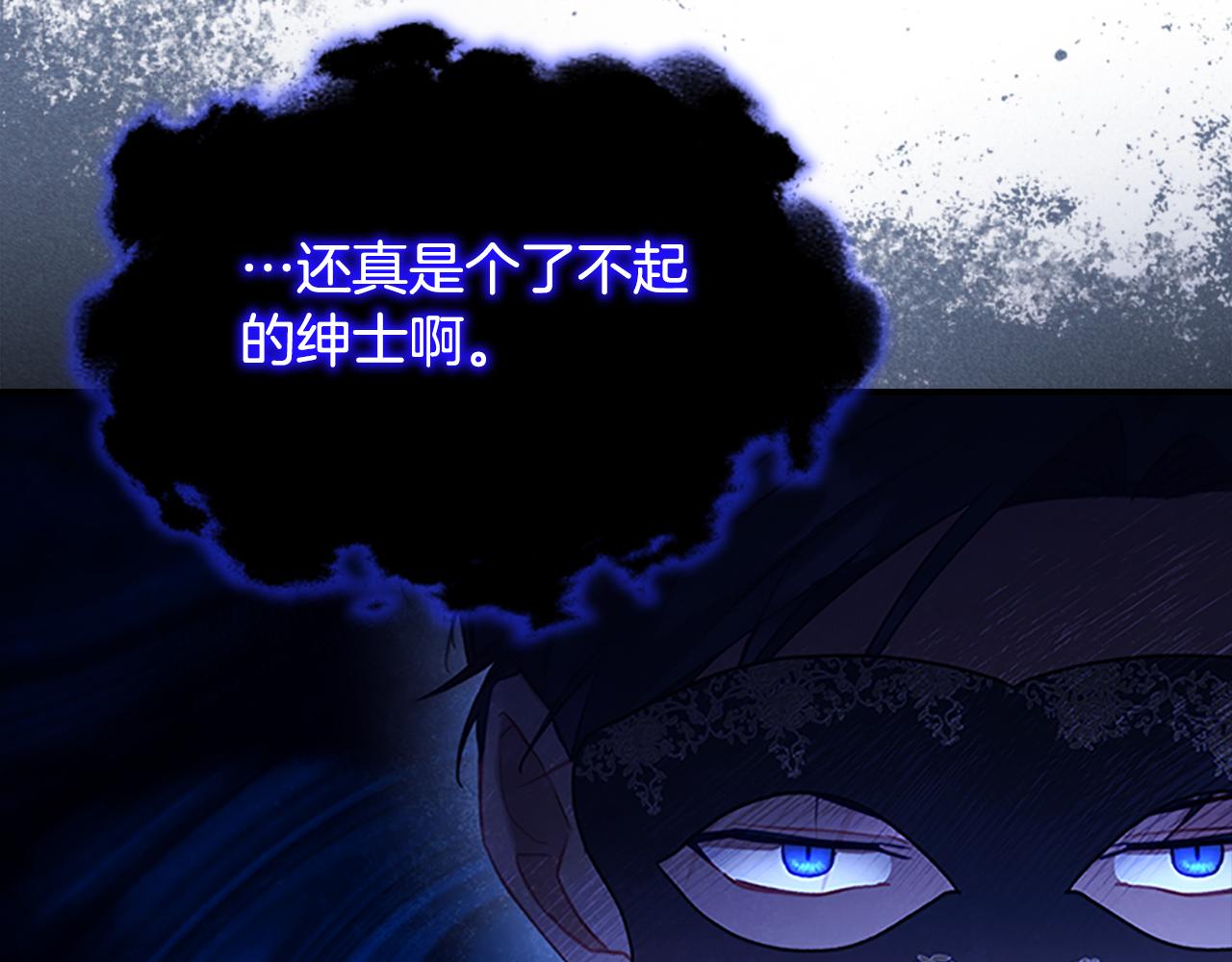 第100话 危险的美人127