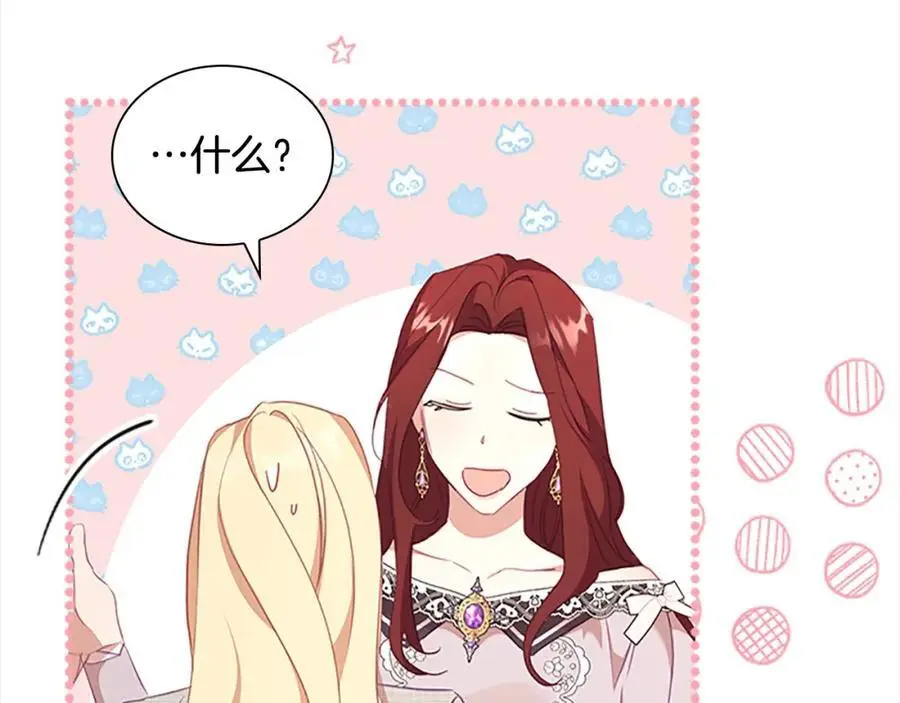 第147话 封印魔法阵17