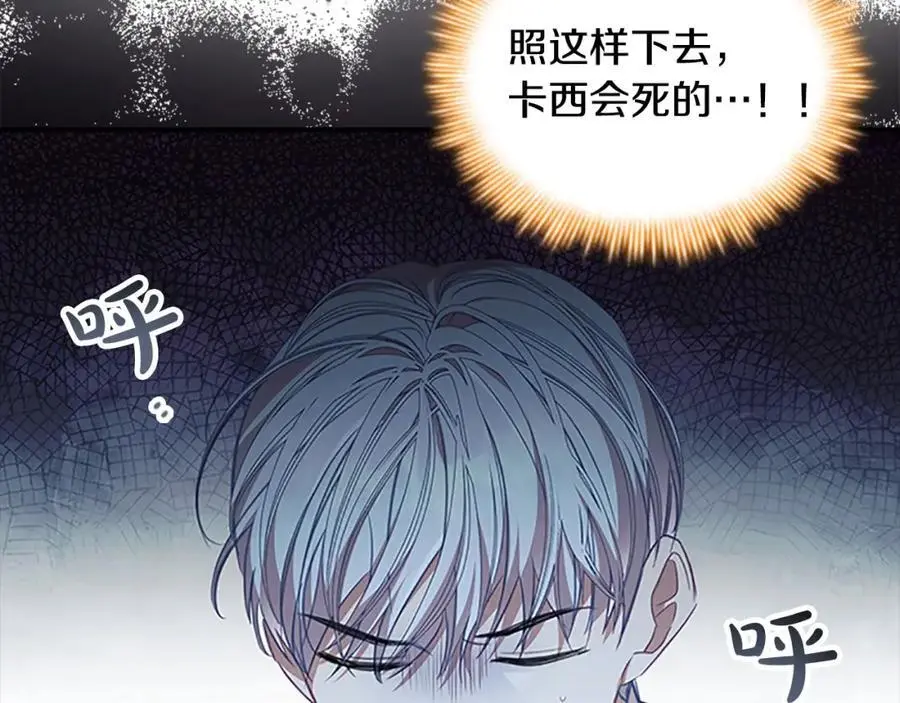 第150话 献上第二个誓言157