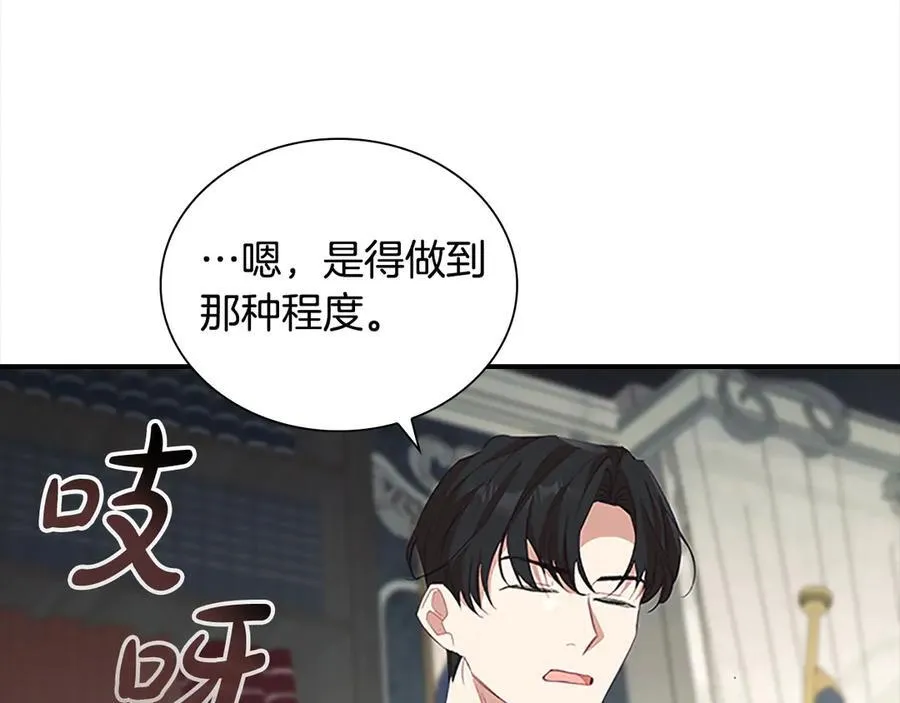 第165话 人质22