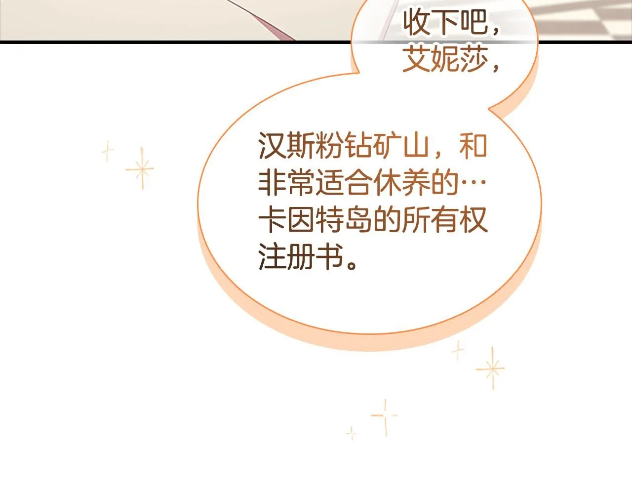 第135话 生日快乐！26