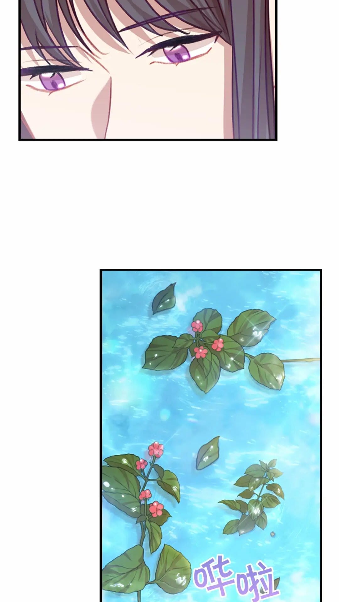 第51话 憨憨大哥教跳舞5