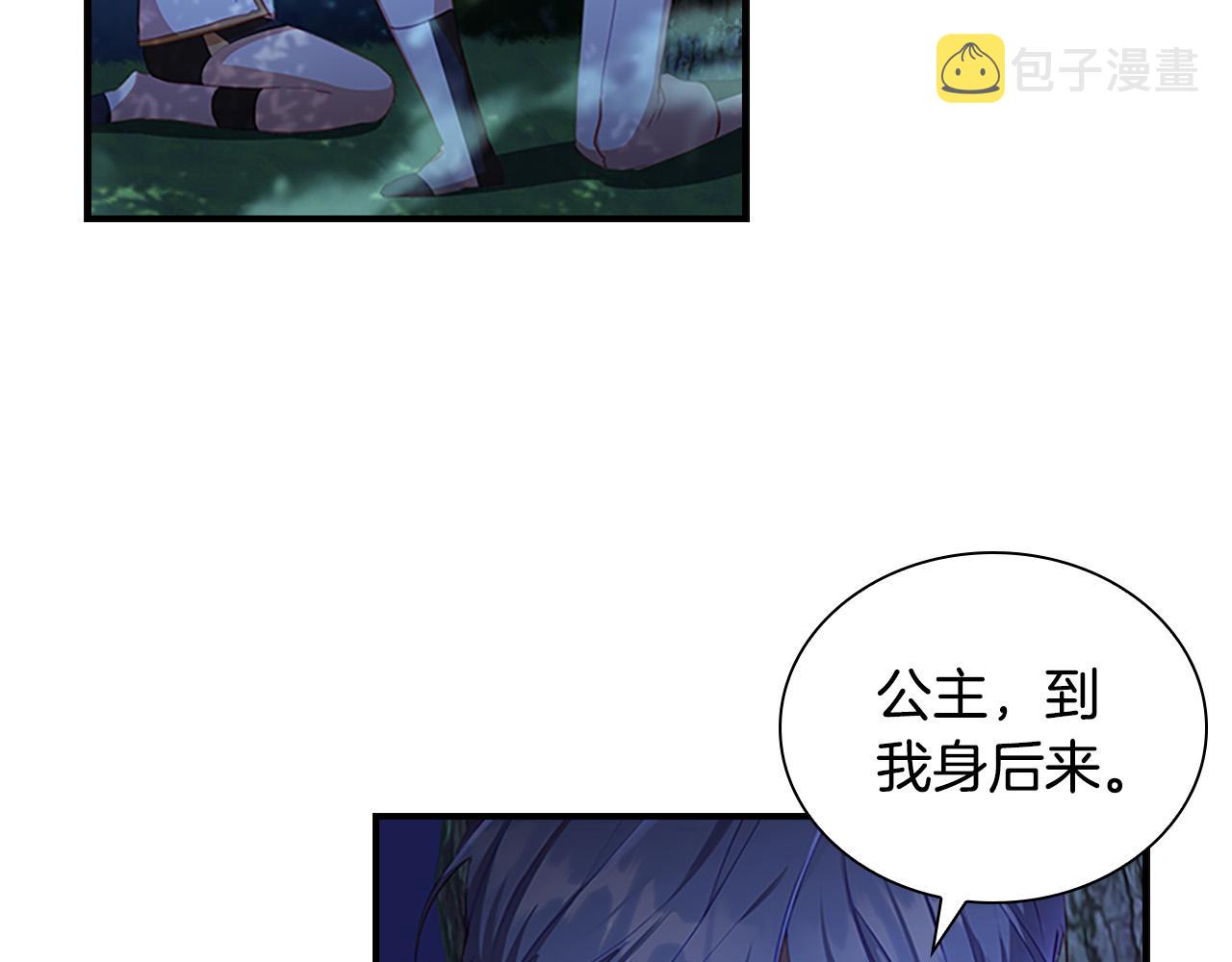第90话 选择21