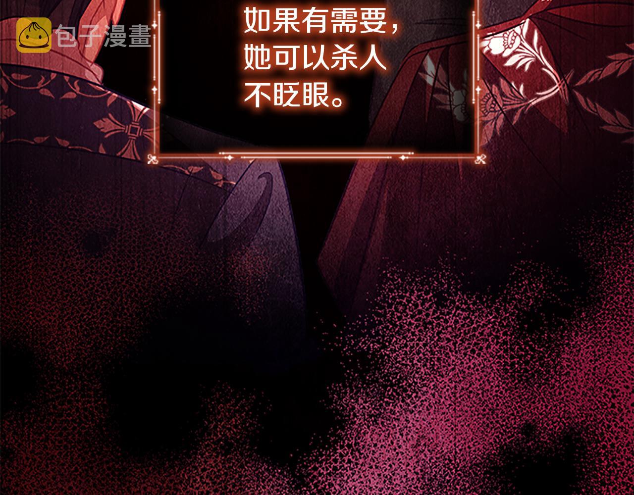 第105话 又来一个战争狂！86