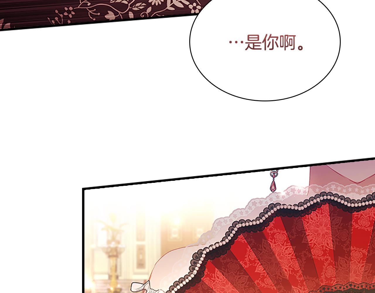 第99话 我抱你！143