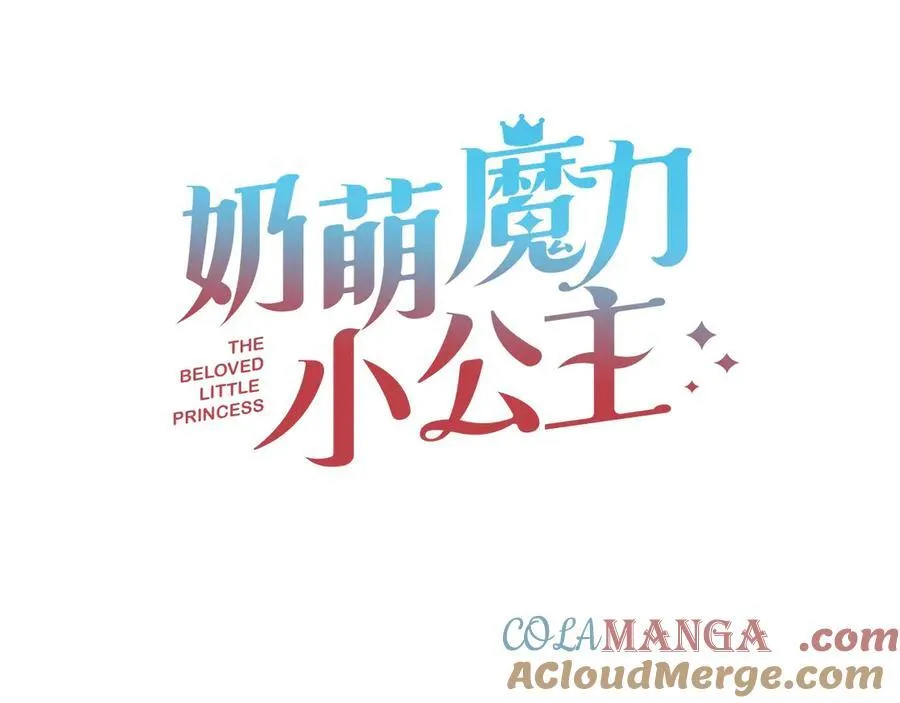 第165话 人质32