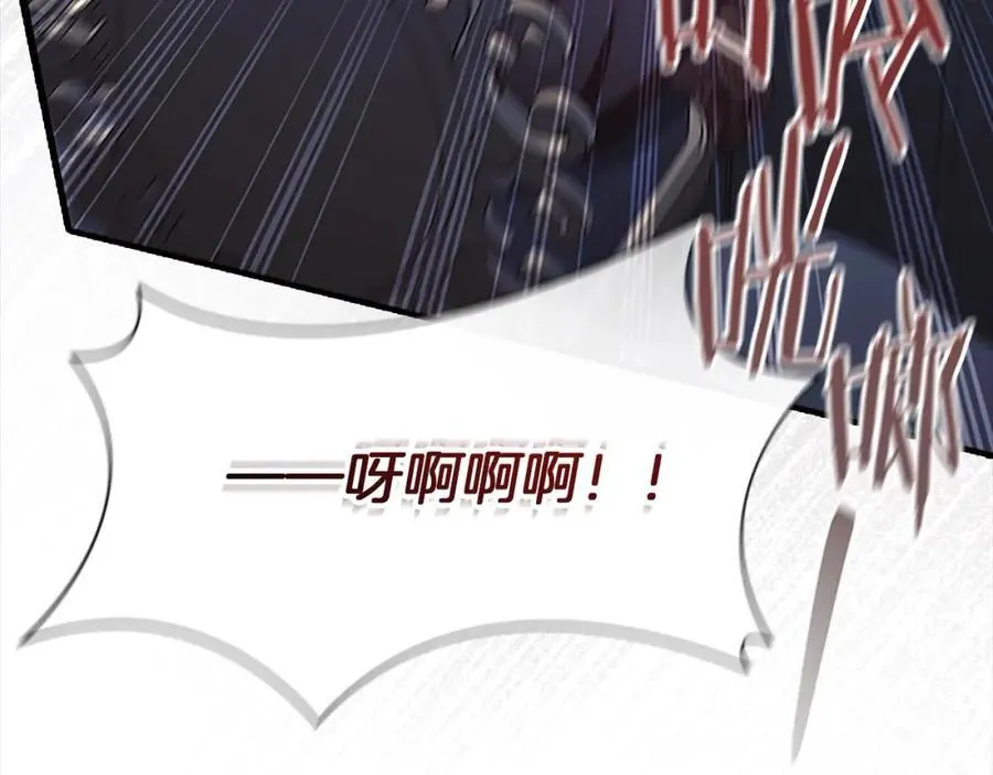 第159话 为什么叛徒是你？213