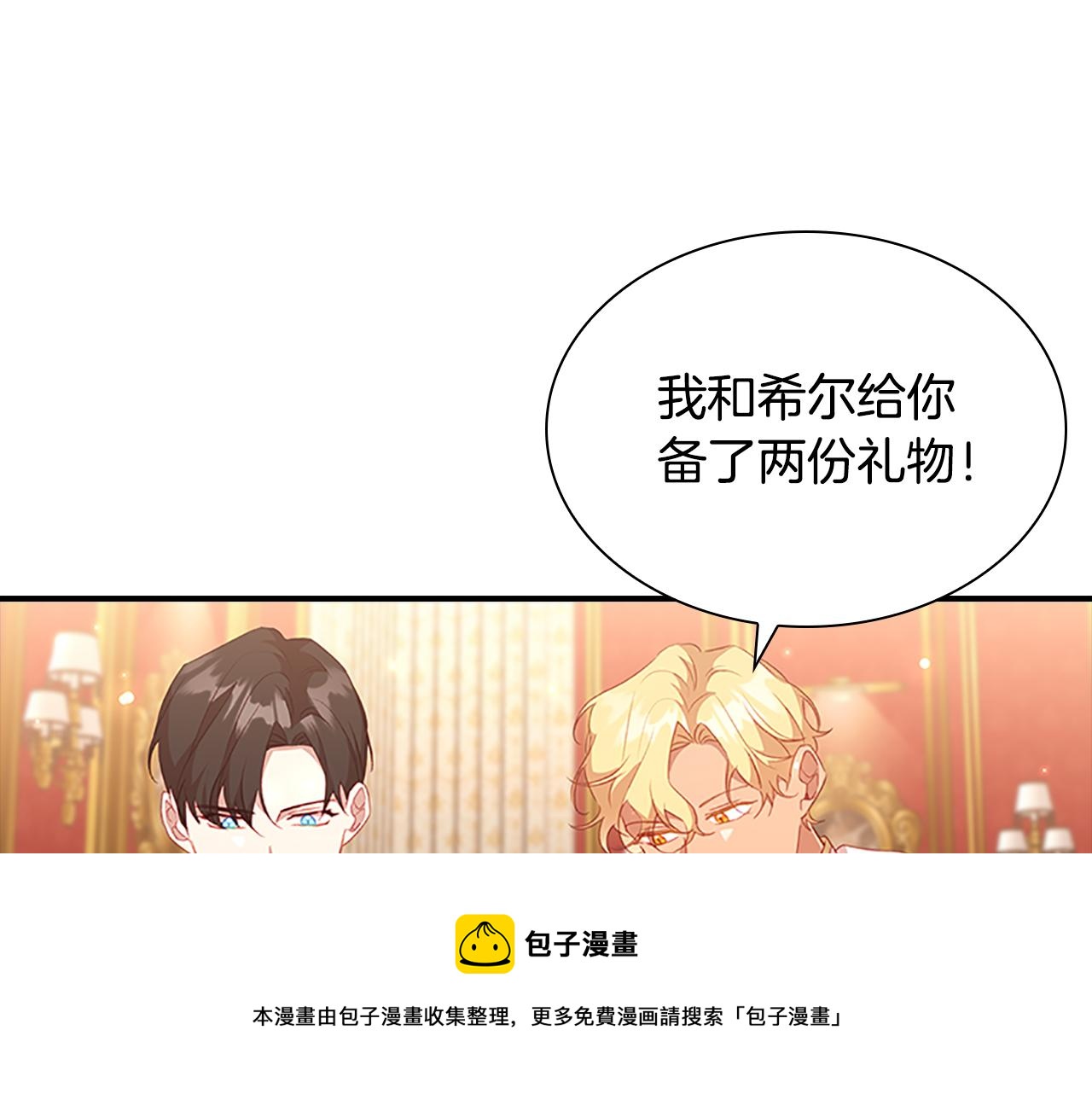 第94话 讨价还价88