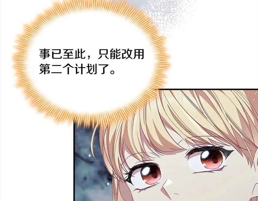 第158话 操控尸体111
