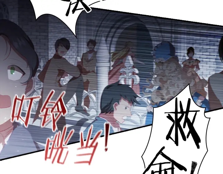 第66话 狼皮被夸奖6