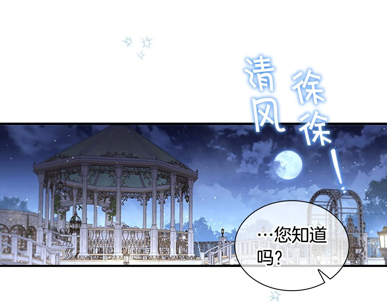 第133话 身世可怜138
