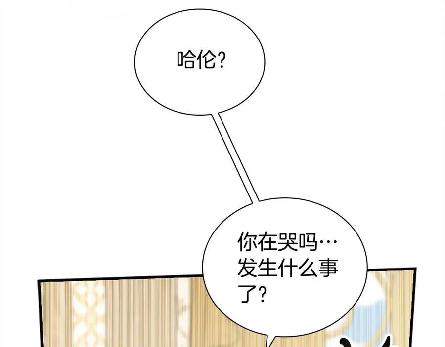 第167话 我喜欢您178