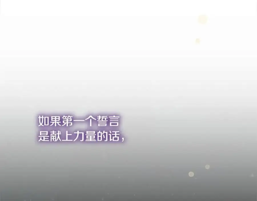 第150话 献上第二个誓言170