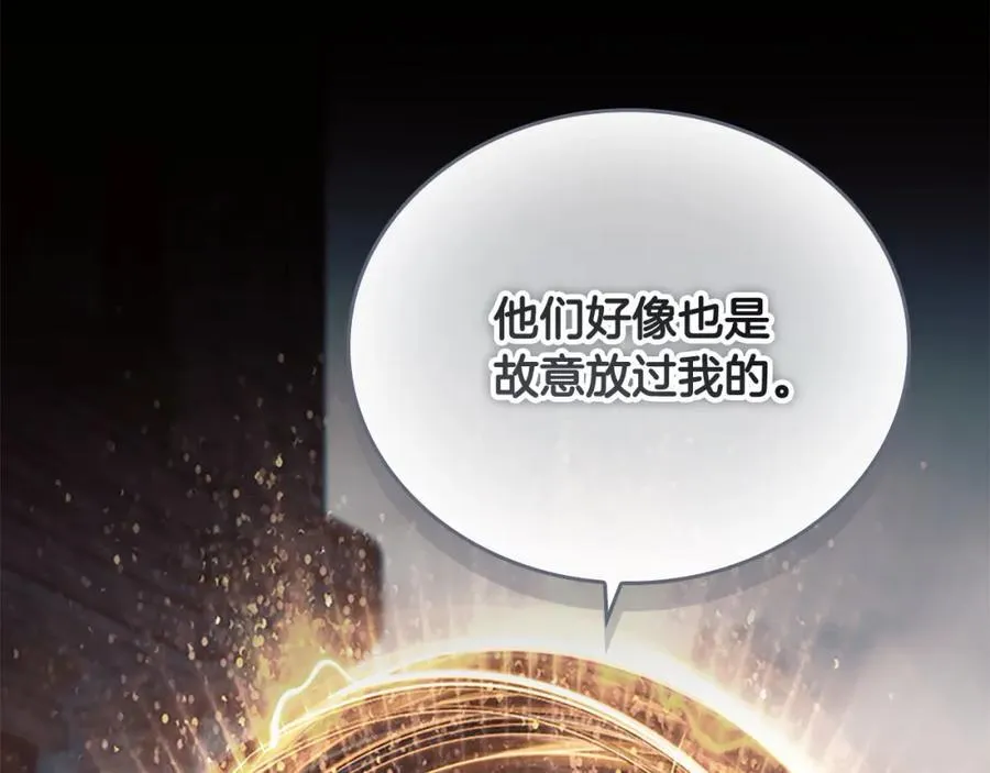 第157话 死灵术士之王178