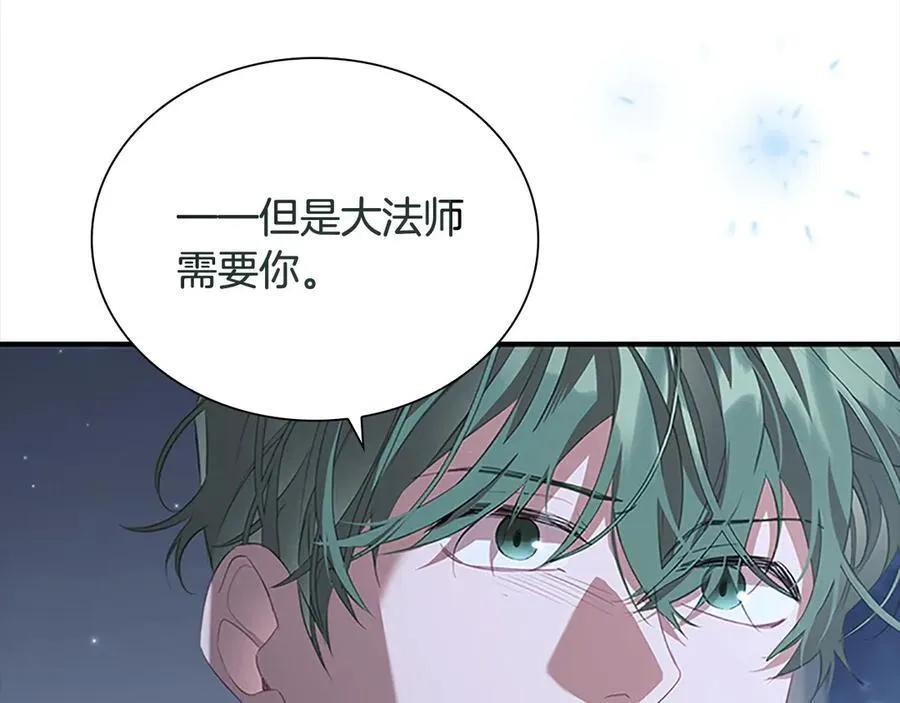 第166话 帮帮我89
