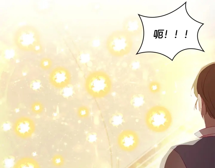 第66话 狼皮被夸奖34