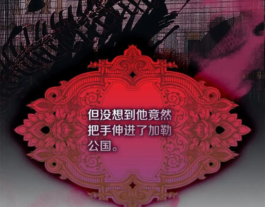 第143话 天才的烦恼23