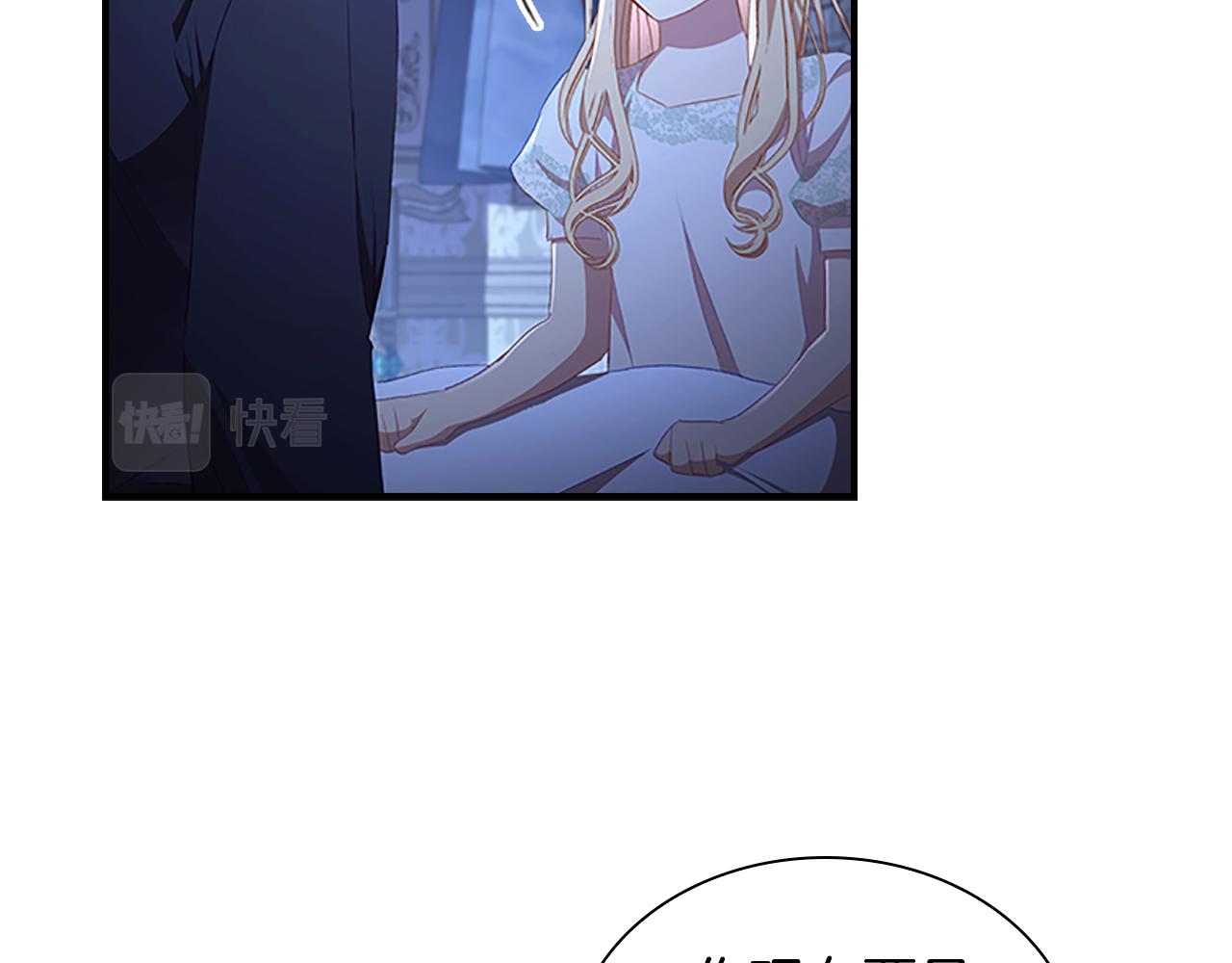 第112话 恶灵的爱113