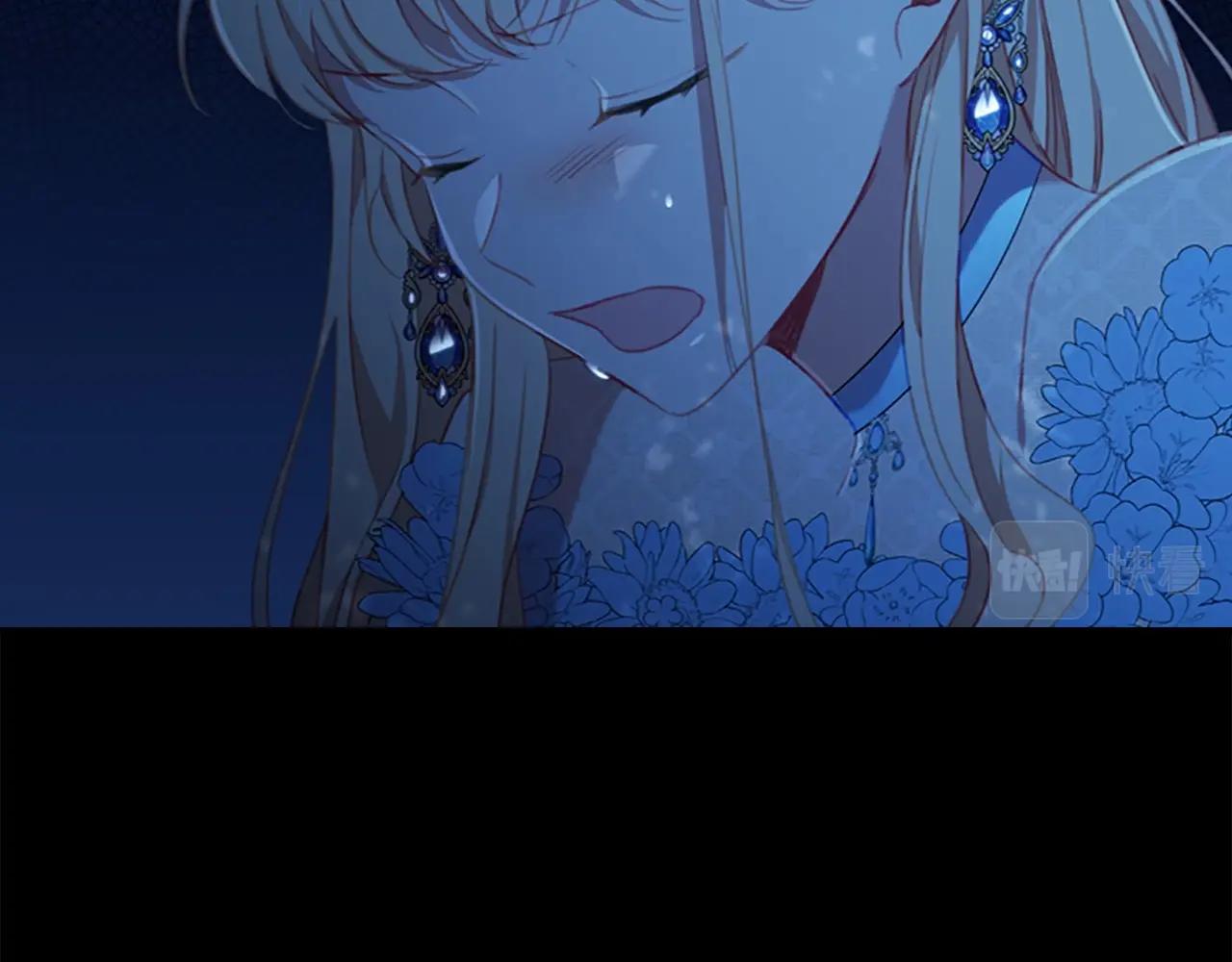 第85话 一本正经地摔了一跤15