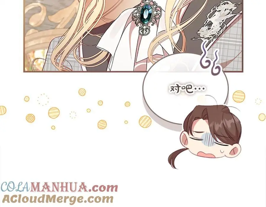 第145话 齐聚一堂72
