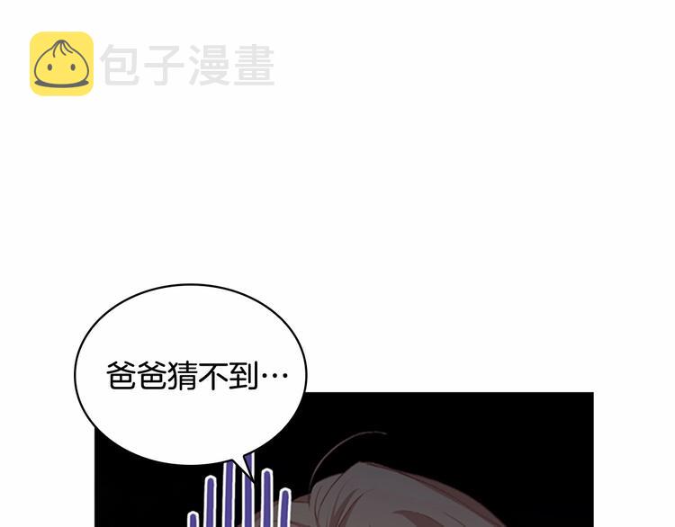 第57话 爸爸顶不住15