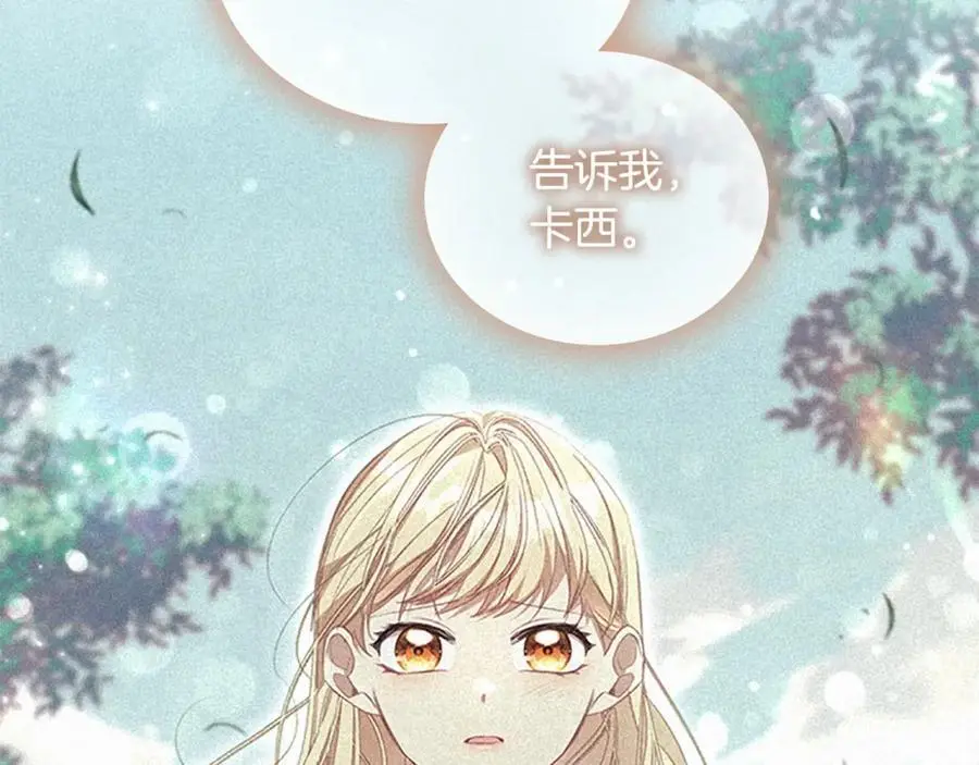第144话 再遇故人150