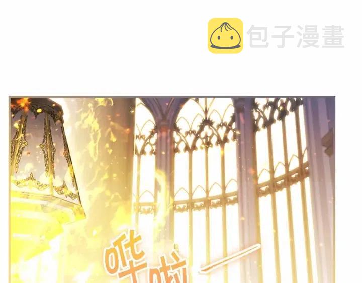 第74话 不要碰公主殿下！36