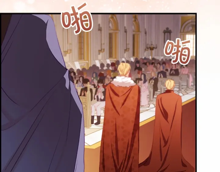 第79话 得小公主者得天下41