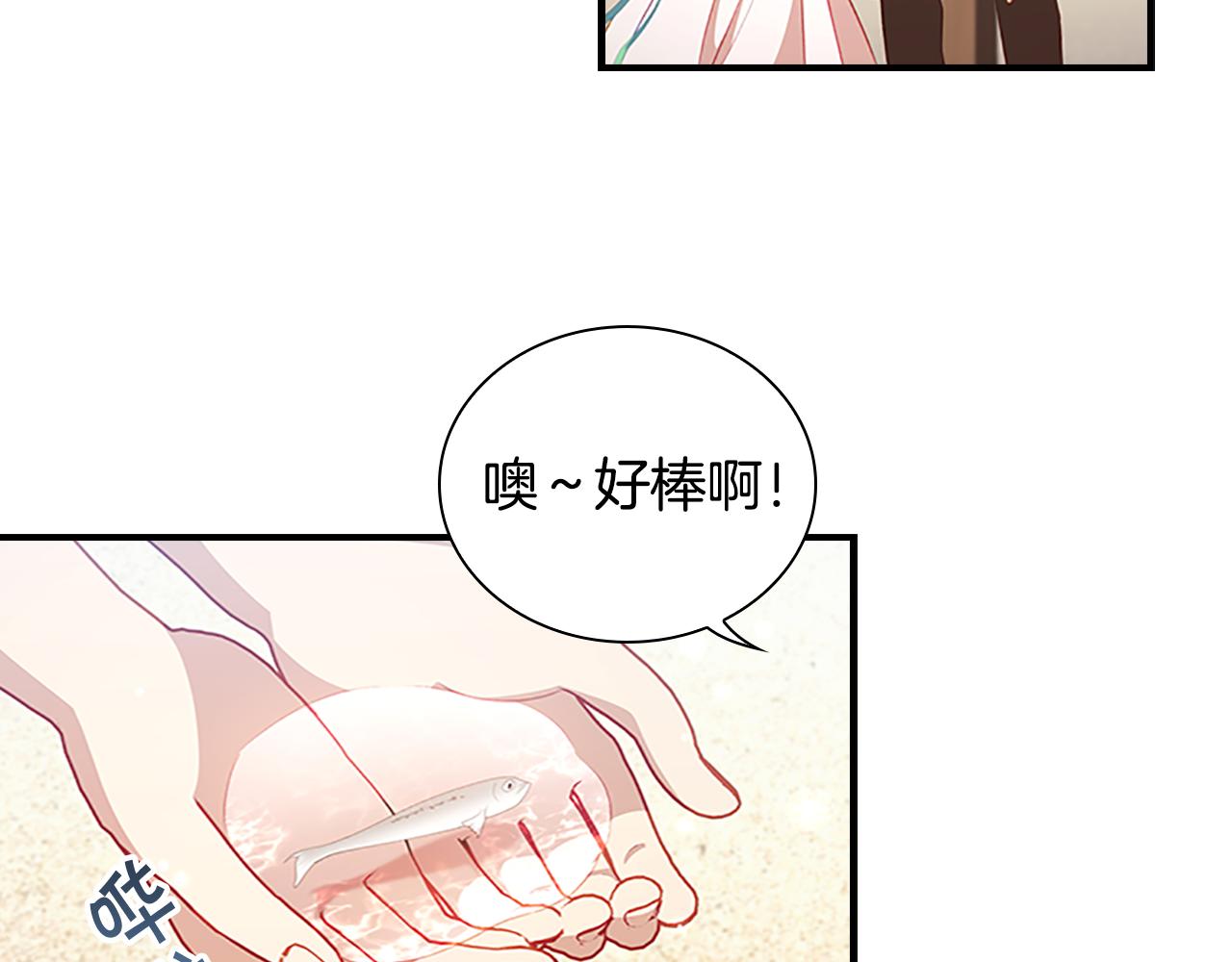 第108话 天降餐盘！39