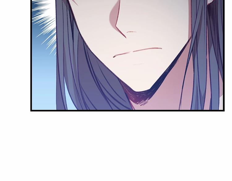 第54话 不要再靠近公主了！53