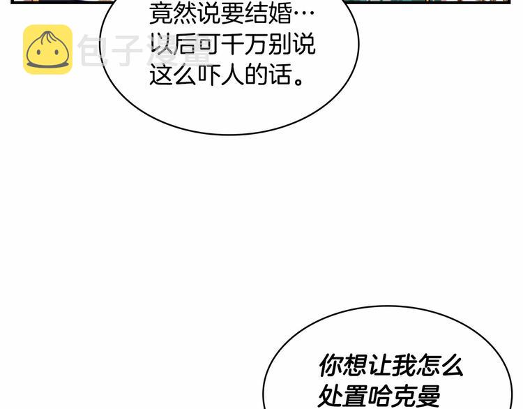 第53话 凡尔赛老爹地32