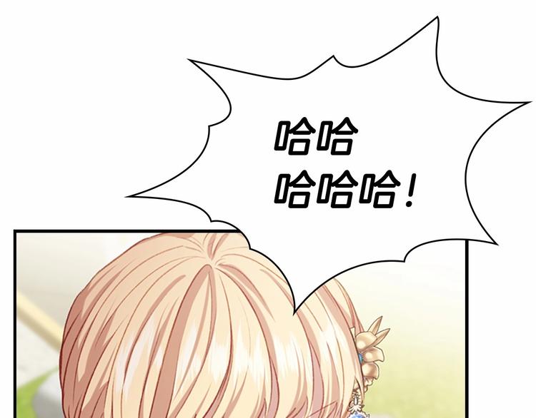 第57话 爸爸顶不住173