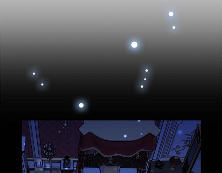 第1话 百转千年的第三颗星星52