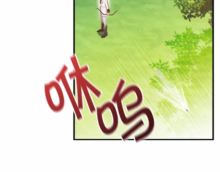 第68话 8岁生日礼物好拽111