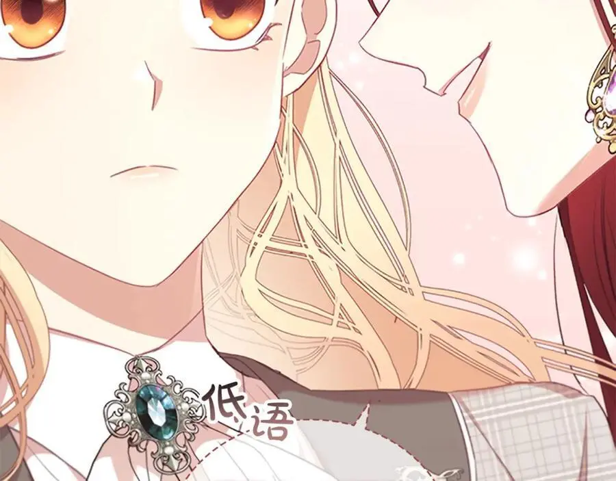 第147话 封印魔法阵15