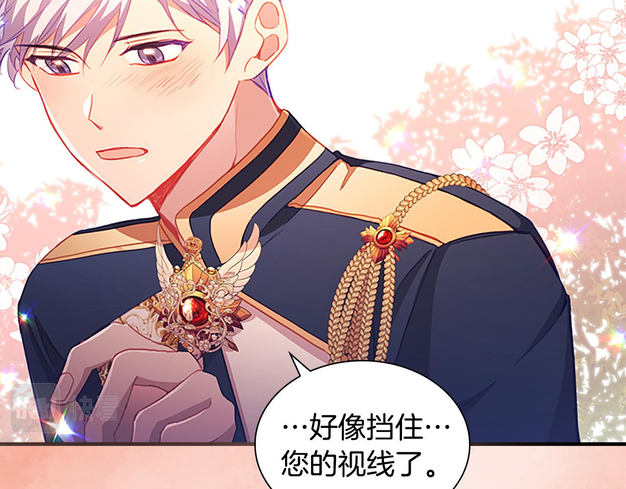 第89话 别抛下我103