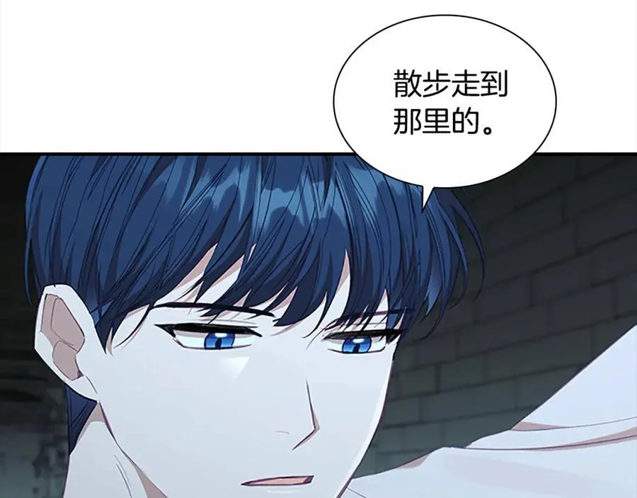 第148话 误闯迷宫45