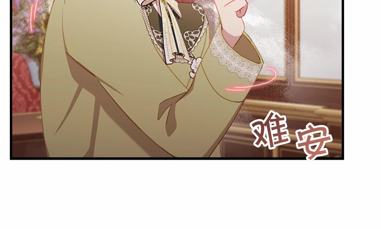 第83话 小公主受伤28