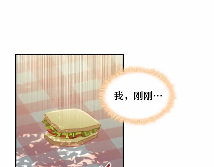 第69话 小公主当皇帝！30